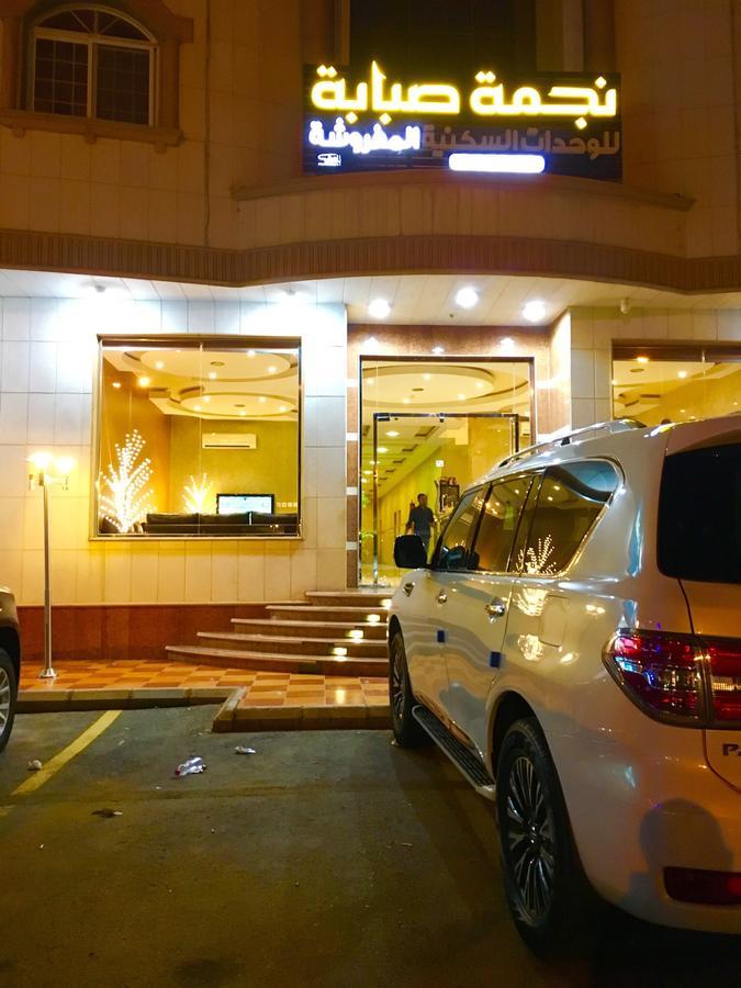 Najmat Sabbabah Furnished Units Aparthotel Ha'il Exterior photo